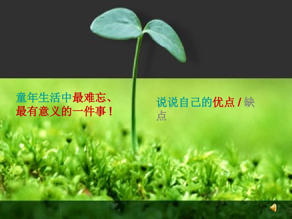 《花季雨季》_第2页