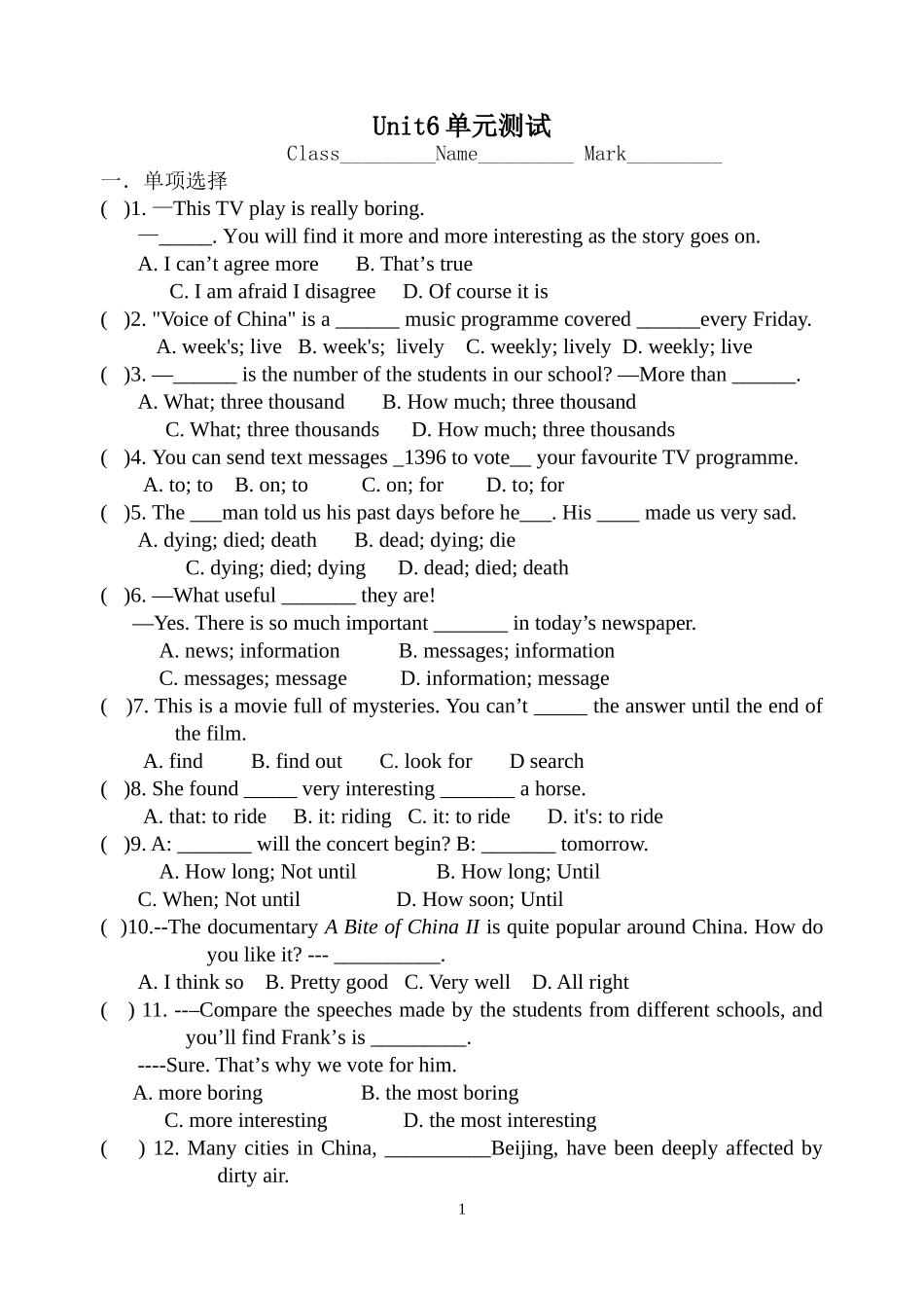 九AUnit6单元测试 (2)_第1页