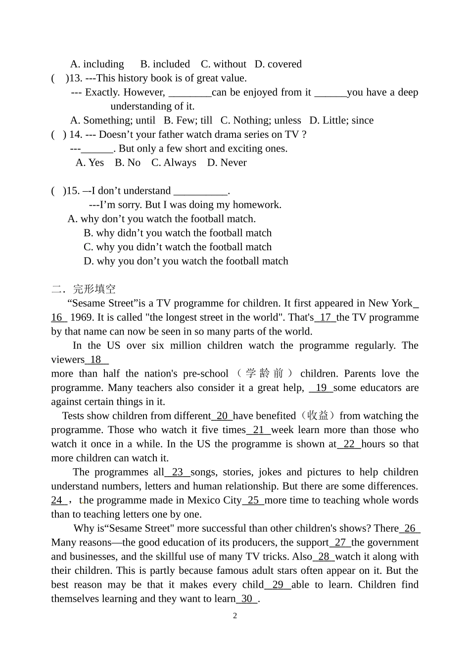 九AUnit6单元测试 (2)_第2页
