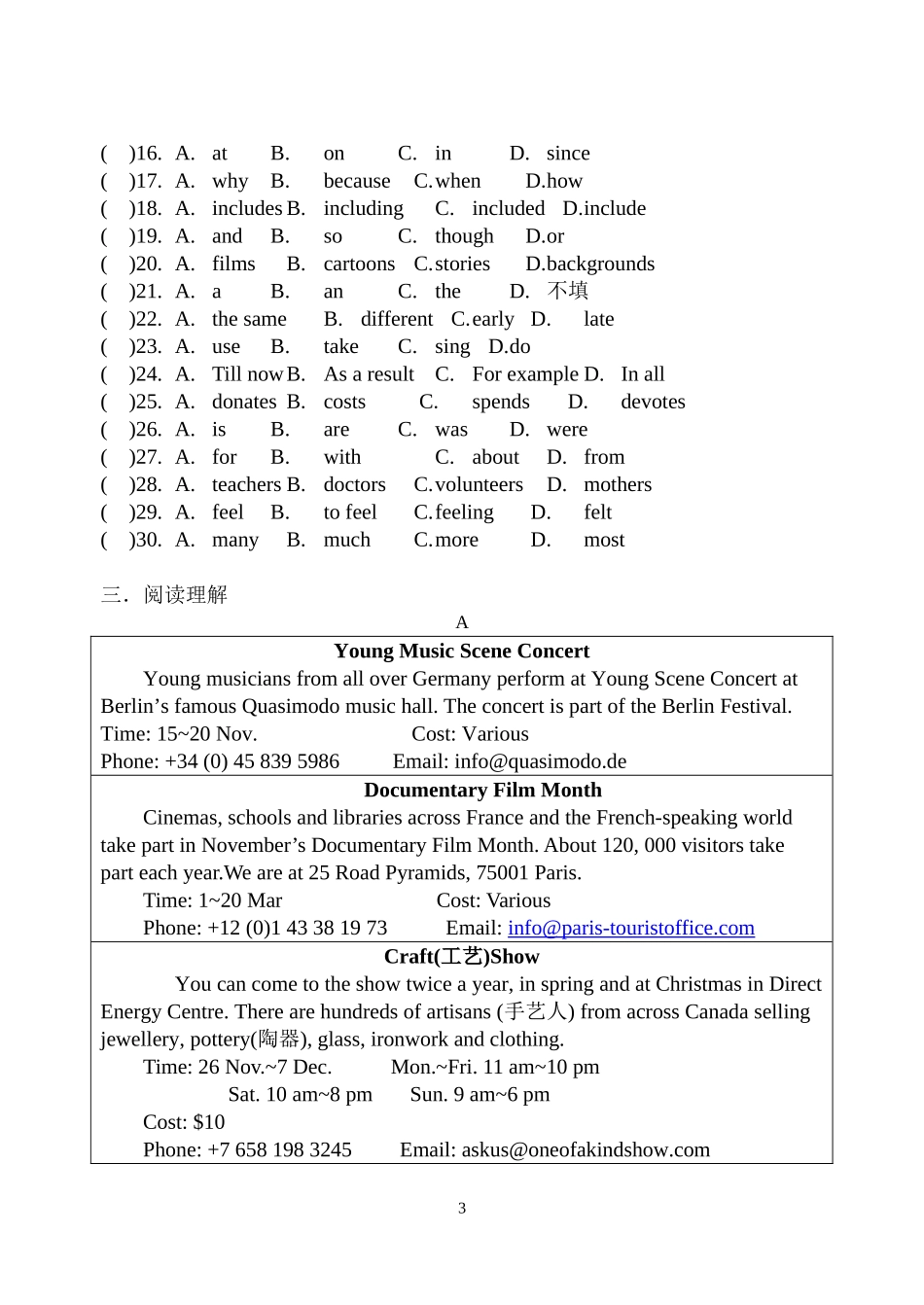 九AUnit6单元测试 (2)_第3页