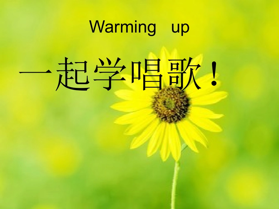 sunny剑桥预备级下册U6_第1页