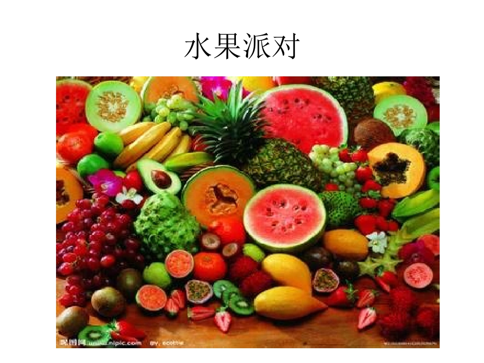 sunny剑桥预备级下册U6_第3页