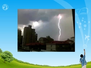 13.1从闪电谈起_PPT课件