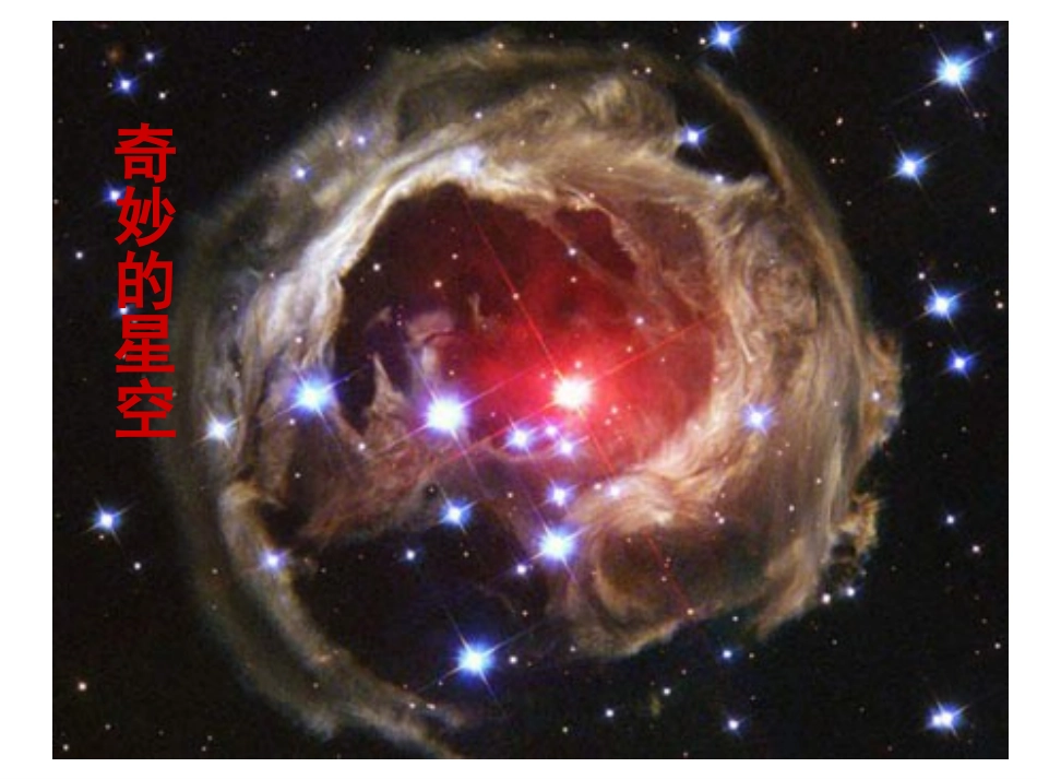 小学数学三年级下册年月日课件_第2页