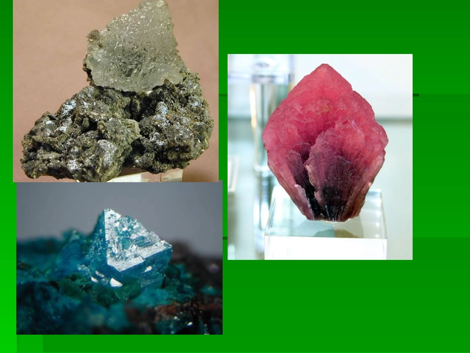 《各种各样的矿物》_第3页