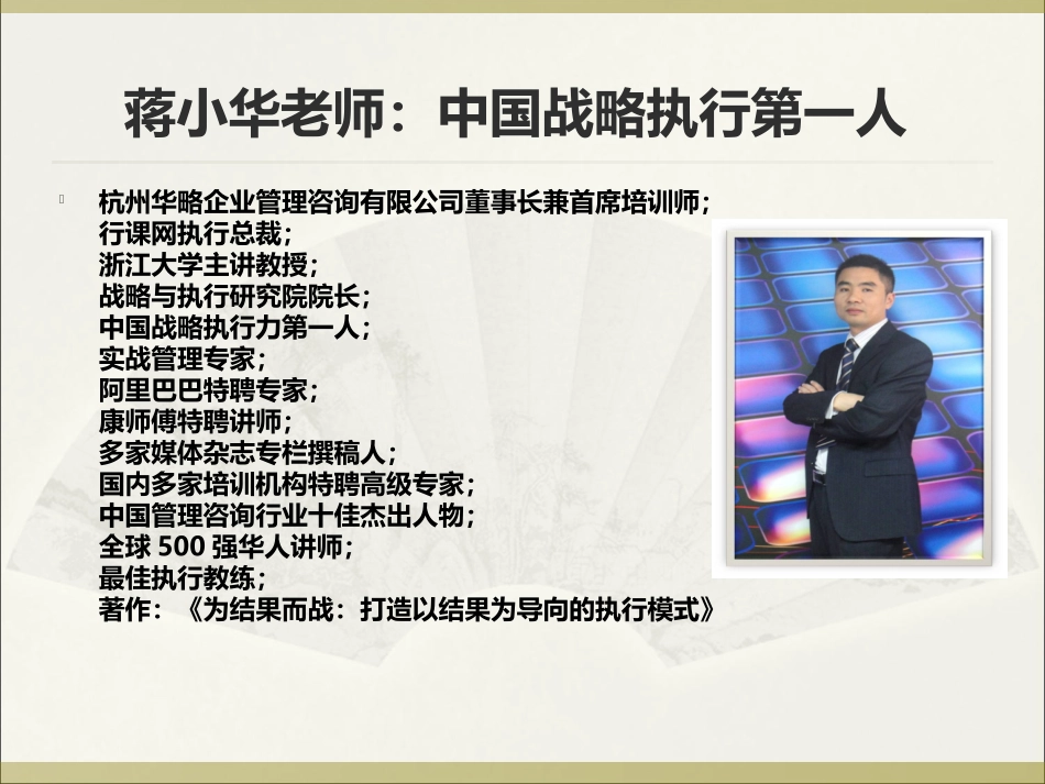 内部客户服务与沟通技巧培训课程-内部客户服务与沟通技巧资讯_第2页