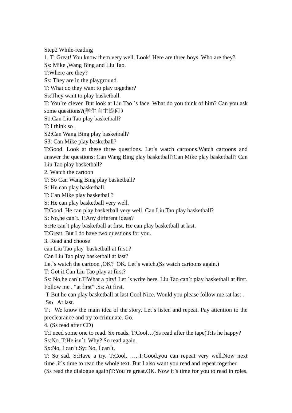 四上unit4教学设计_第2页