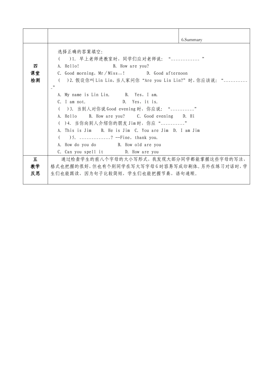 英语71预备篇12_第2页
