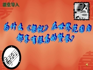 G9T1L2P1 关注我们的人文环境