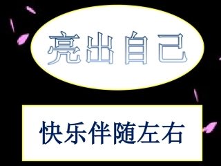 主题中队会最新