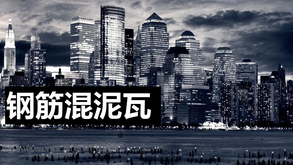 “纯粹生活,新鲜一刻”--有机农场全年活动推广方案_第2页