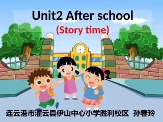 孙春玲4BUnit2Afterschool