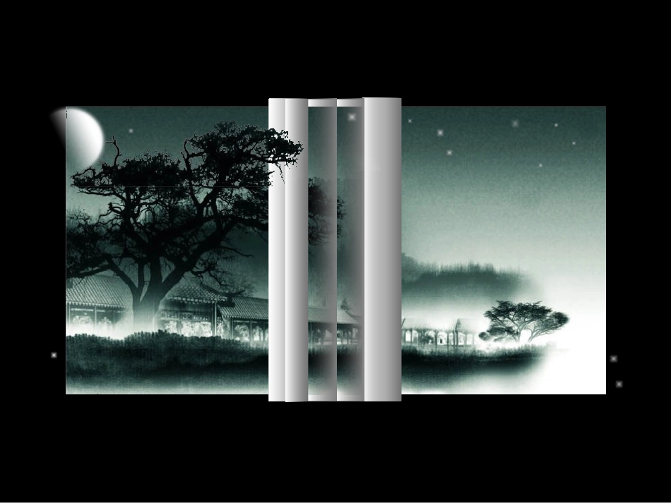 山寺封面卷轴_第1页