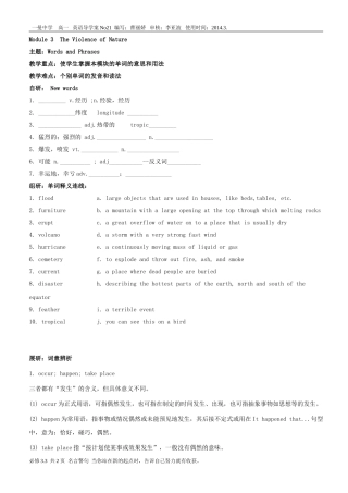 英语导学案1、1