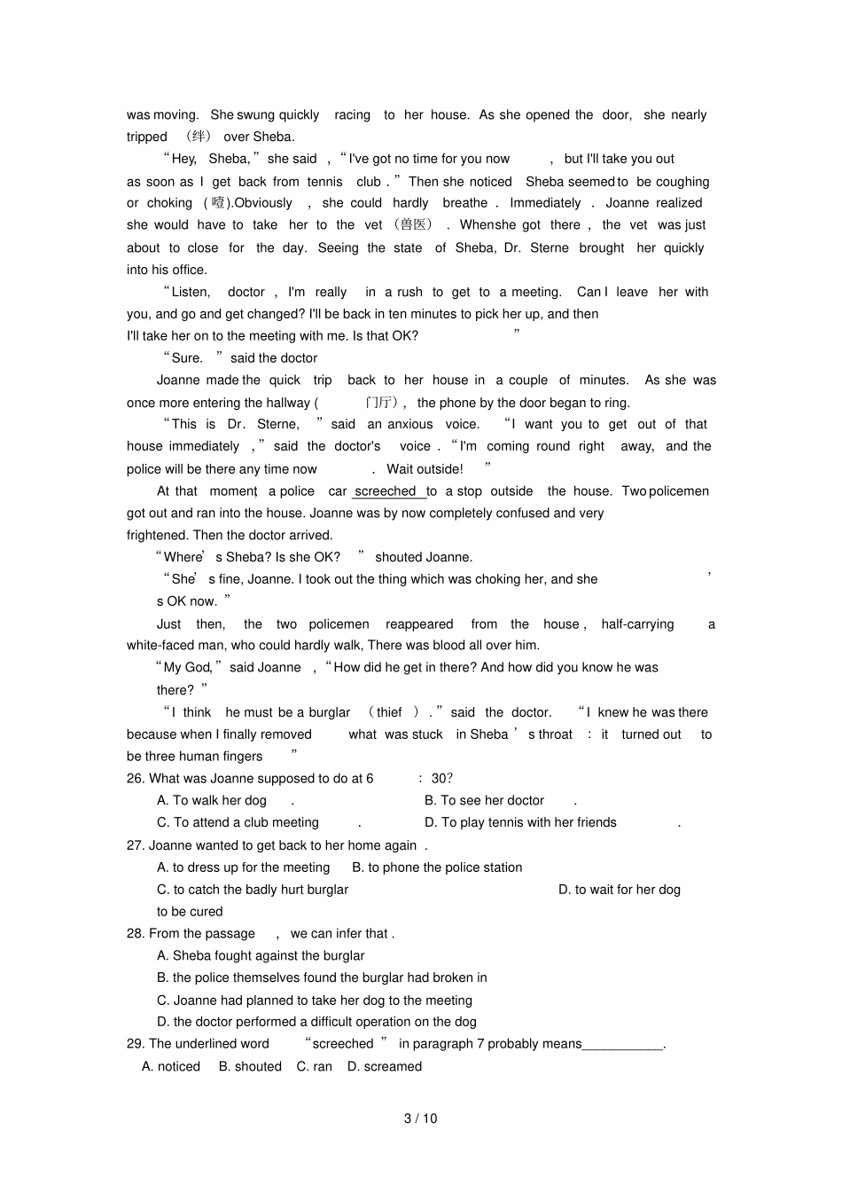 中山龙山中学届高三级第三次阶段性考试英语_第3页