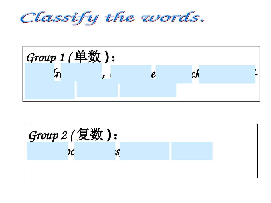 新版四下英语Unit5_My_clothes_B_Let’s_talk_第3页