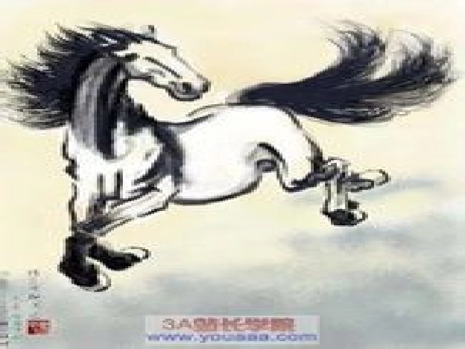 徐悲鸿励志学画 (3)_第2页