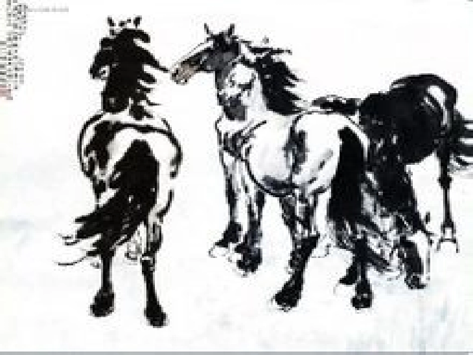 徐悲鸿励志学画 (3)_第3页