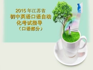 现在完成时复习课