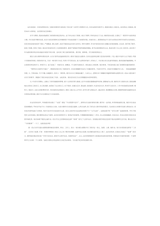 这次是我弟一次参加网络培训