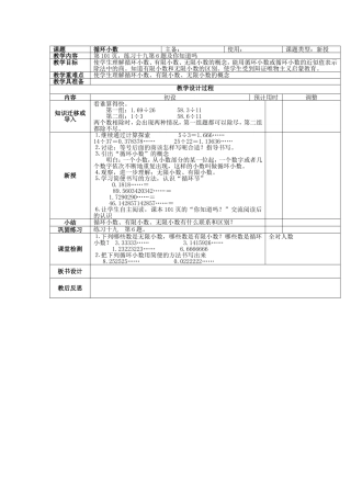 国标数九第九单元11