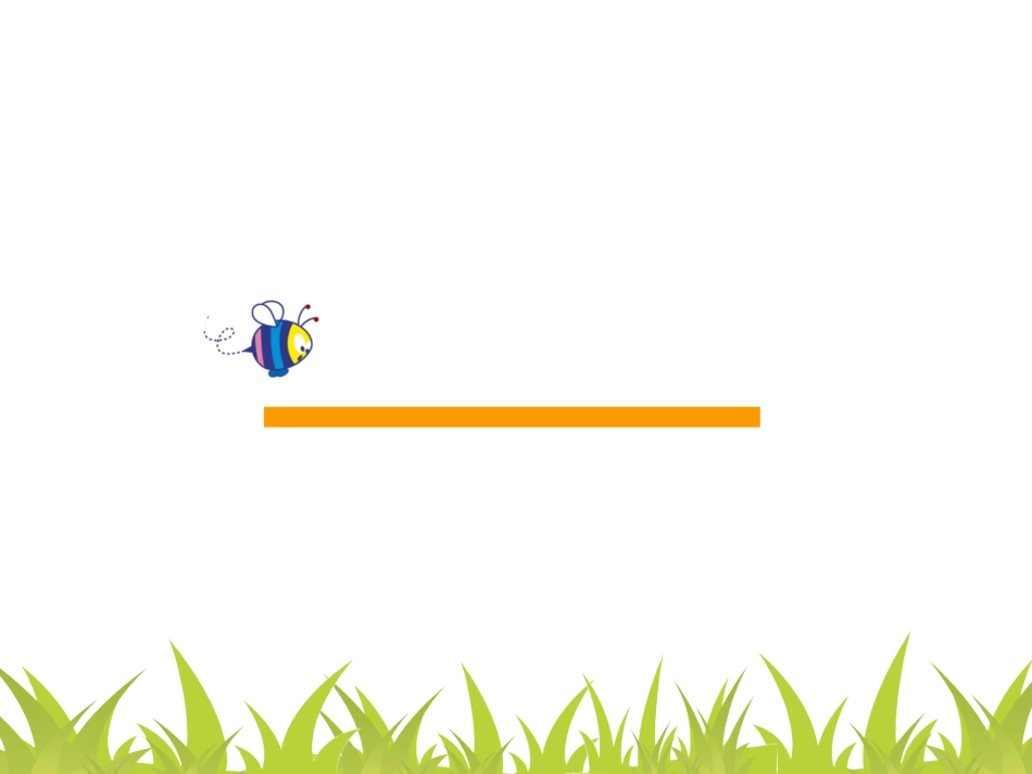 吹塑纸版画教学课件 2_第1页