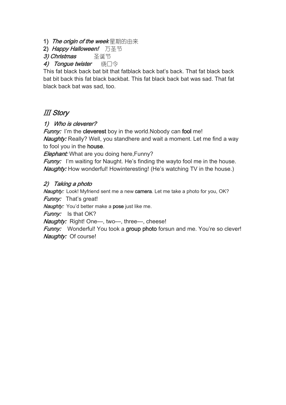 英语兴趣活动资料_第2页