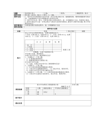 国标9916