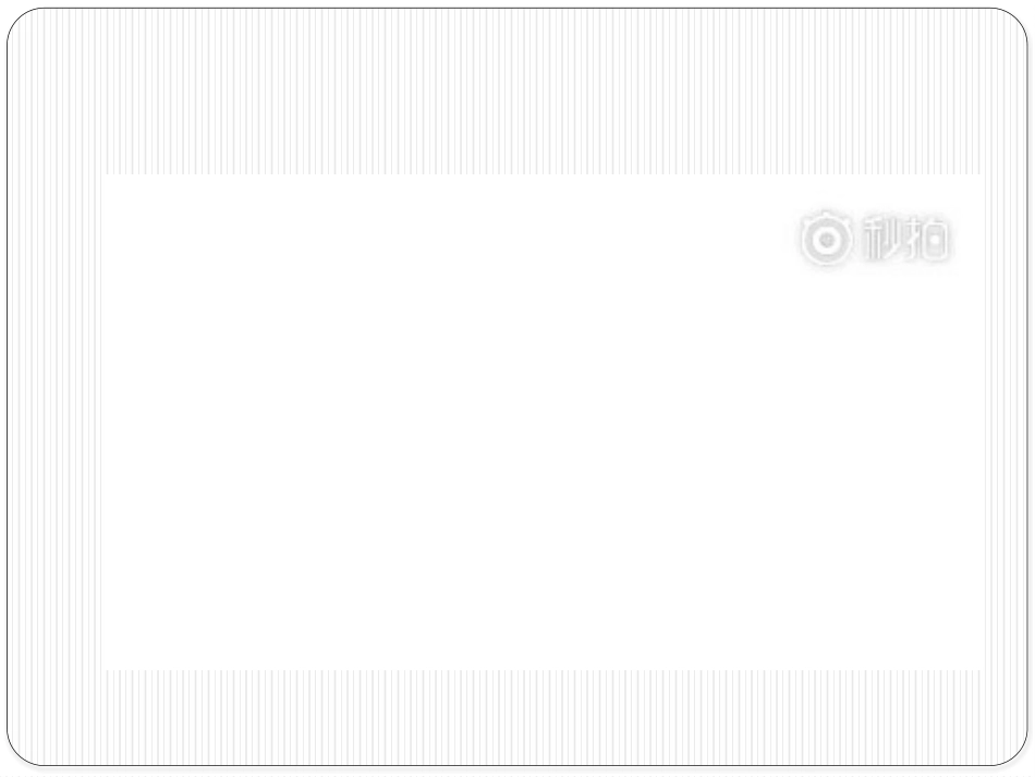 3.2树立正确的消费观 课件ppt_第3页