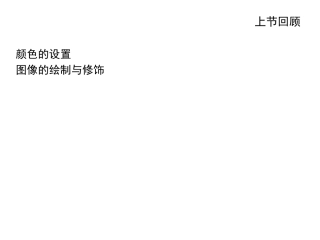 ps图层基础知识