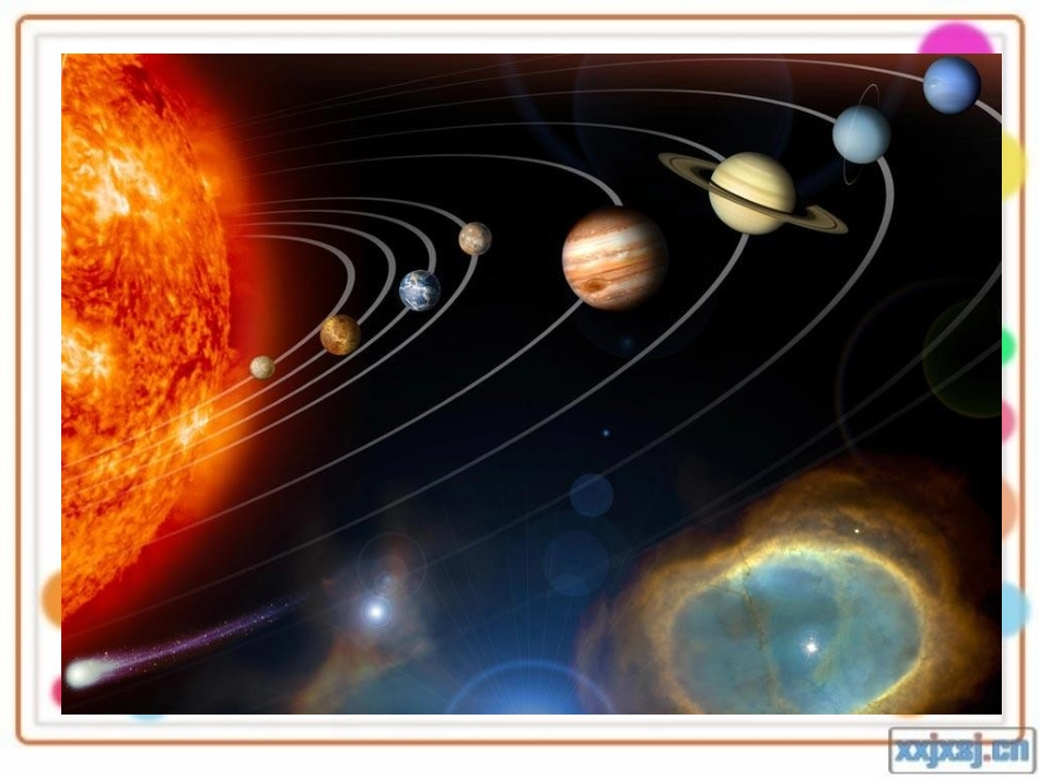 圆圆的世界课件_第1页