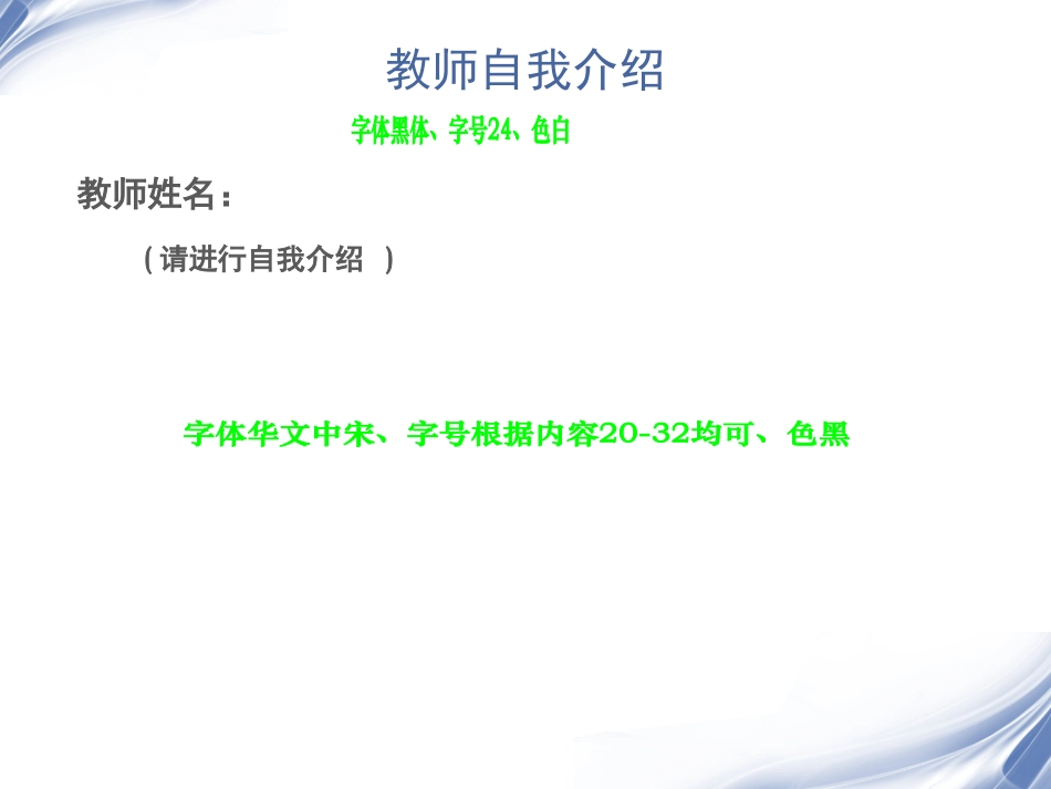 JAVA基础知识学习(零基础学习)_第2页