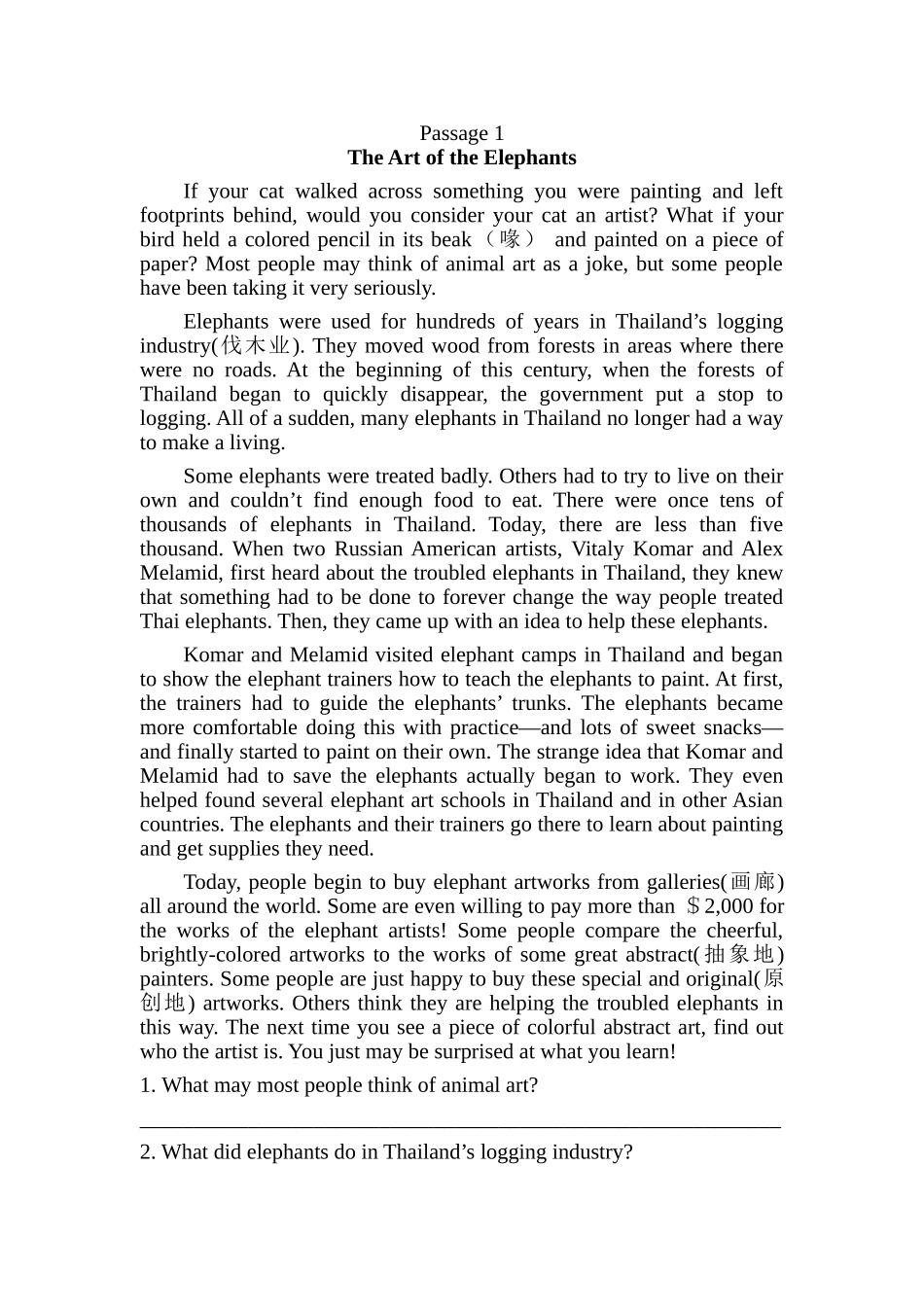 2018年中考英语题型专项复习任务型阅读20篇及答案_第1页