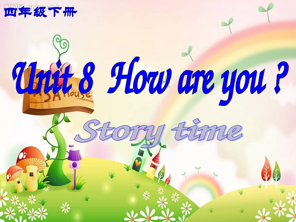 译林版英语4B_unit8_How_are_you(story_time)课件_第1页