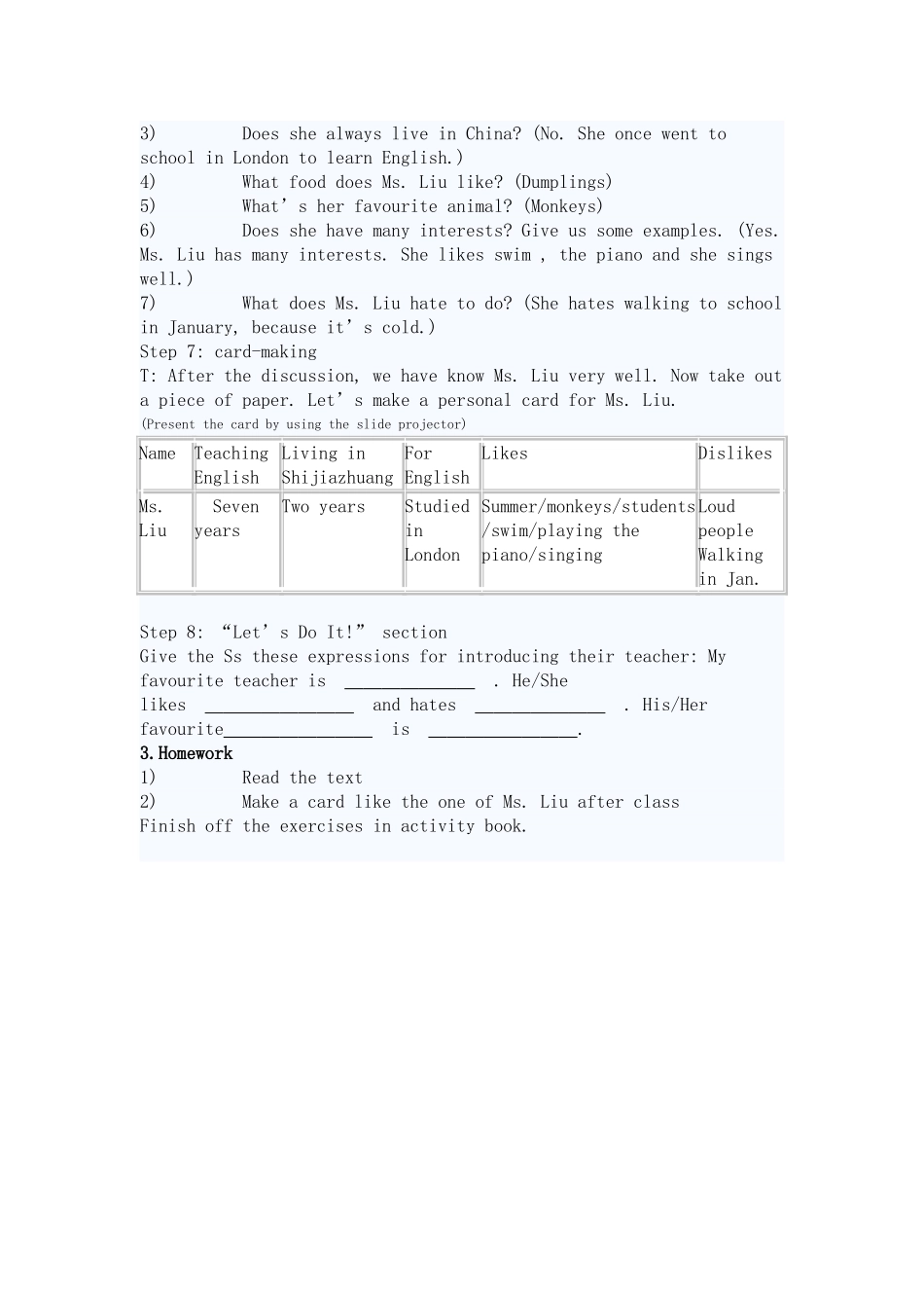 冀教版英语八年级上册第5课教案_第3页