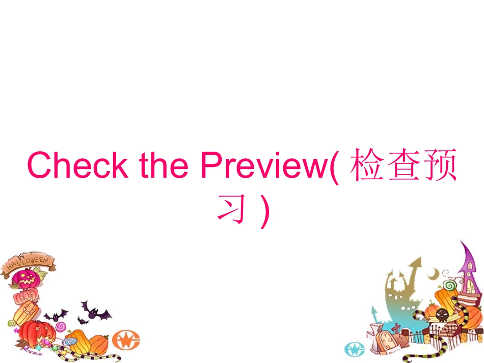 牛津英语9AUnit2Integratedskills_第3页