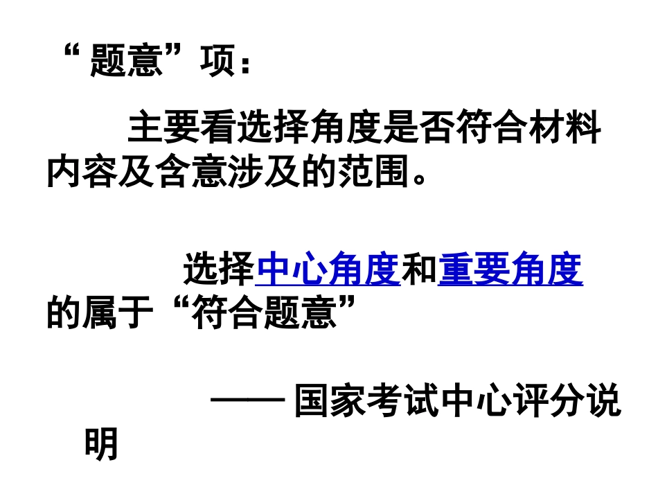 三个人同喝一口井的水_第3页