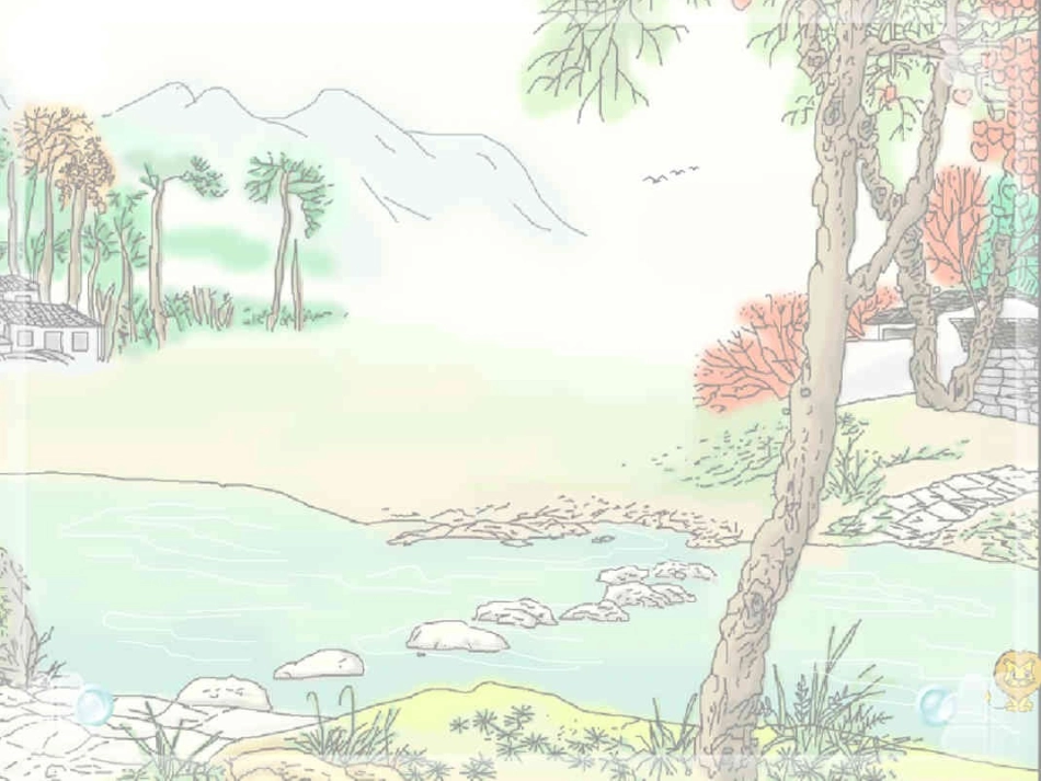 《搭石》辛甘_第1页