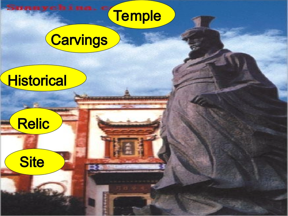 old and new 课件(原创)_第2页