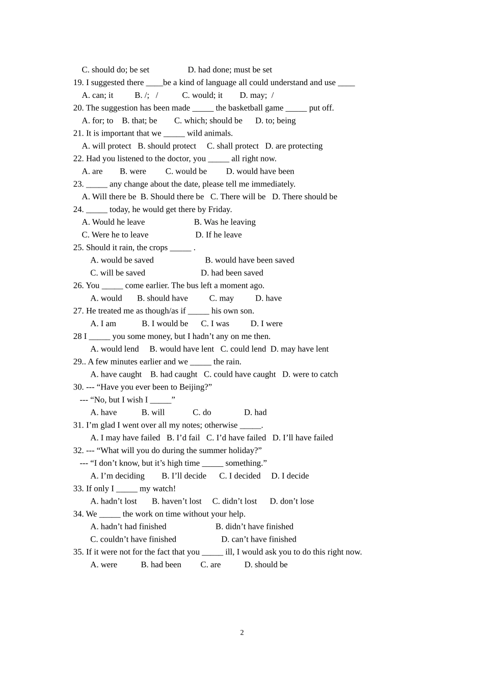 语法非谓语动词_第2页