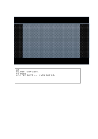 会声会影界面布局