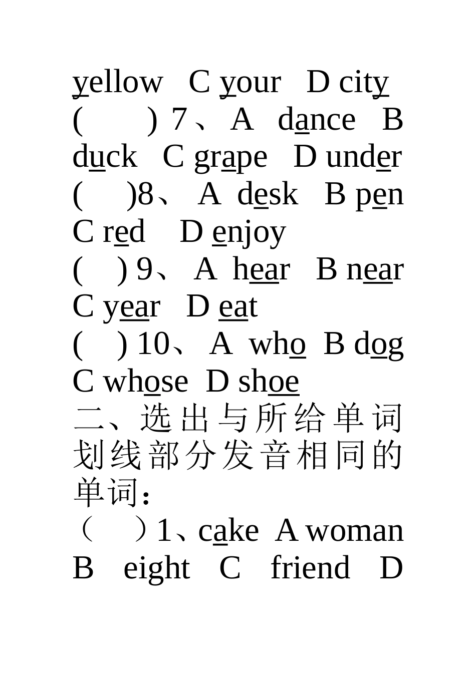 选出划线与划线部分读音和其他三个不同的单词_第2页