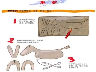 毛驴温頔晋中市平遥县宁古镇曹家堡小学