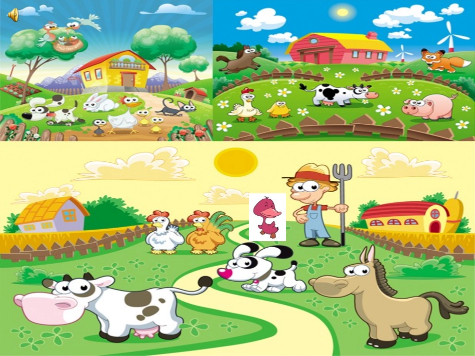 一年级《在农场里》_第2页