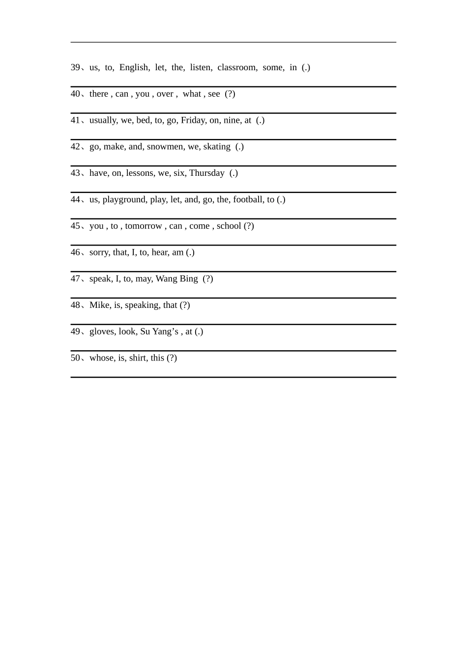 译林版4B连词成句_第3页