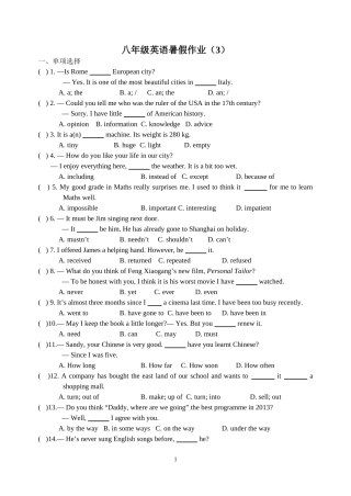英语暑假作业3 (2)