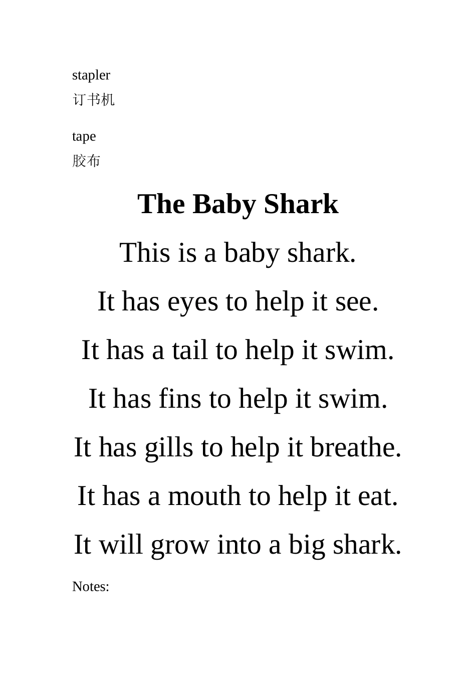 上海世界外国语小学一年级英语拓展资料._第2页