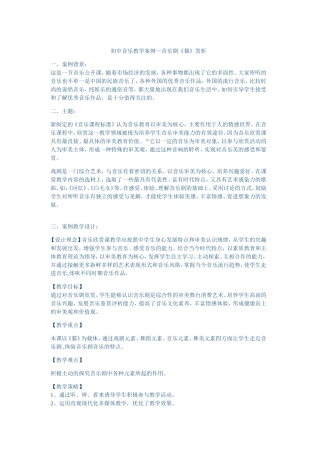 音乐剧-《猫》赏析