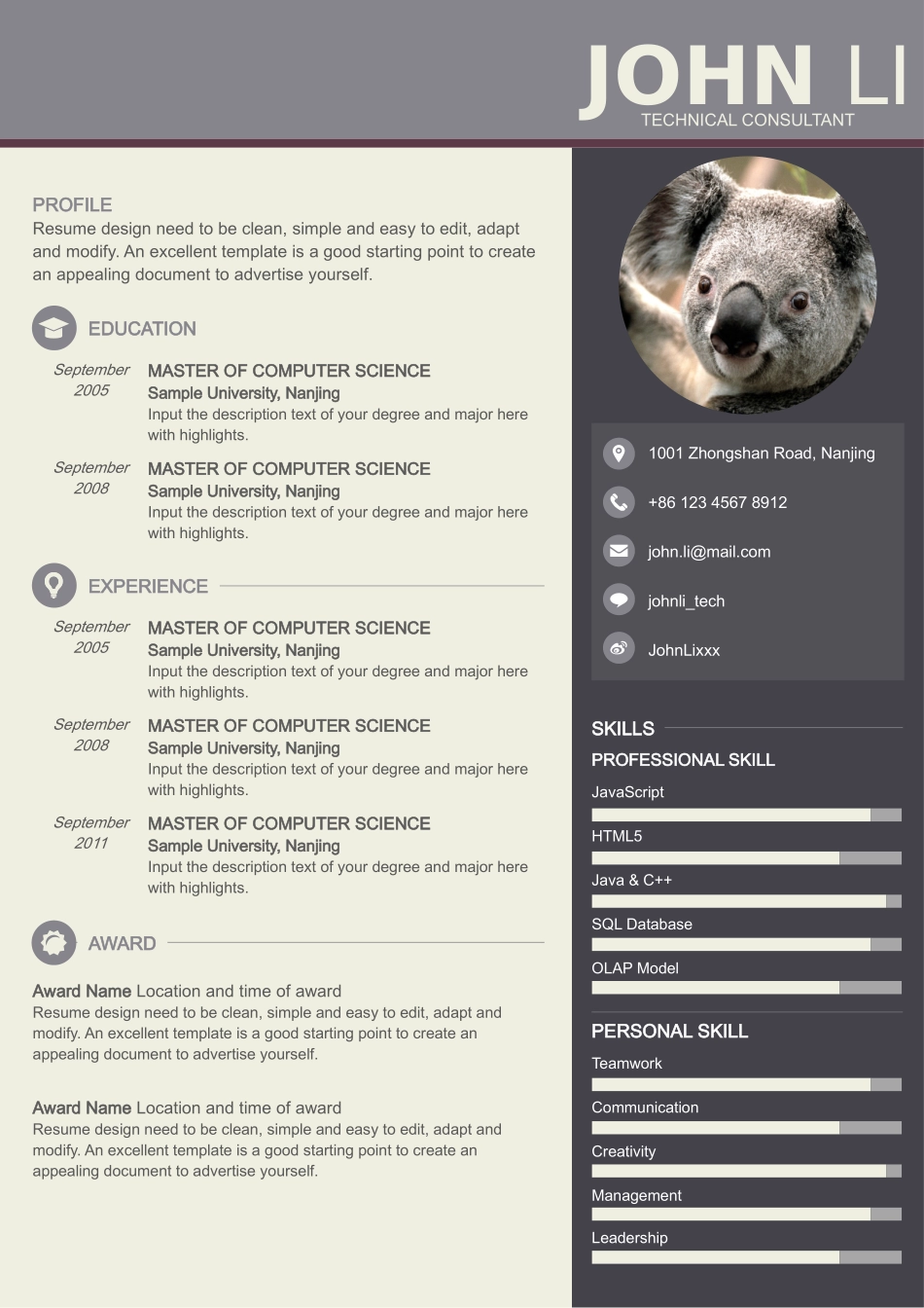 一页纸简历模板_第3页