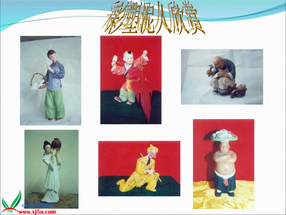 《贱卖海张五》_第1页